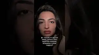 посмотрим, у кого сложнее 😁