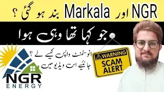 ngr energy | Markala application | ngr energy withdrawal update | markala new update