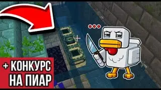 Шок! это самый ужасный и сломанный сид в майнкрафте! | СИДЫ№9