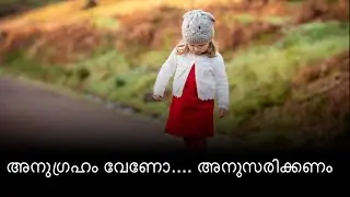 വചനവിരുന്ന്