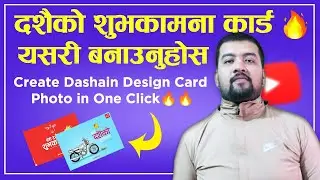 दशैको लागि सजिलै बनाउनु होस् Poster at Own Mobile | Greetings Card for Dashain ।Sandeep GC Official।