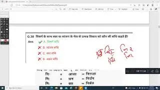 UPPCL Assistant Accountant Hindi Previous Year Paper Solution with Details