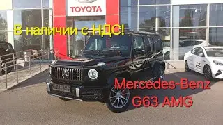 Новый Mercedes-Benz G63 AMG в наличии с НДС! (видеопрезентация)