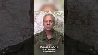 😵Полковник РФ: 