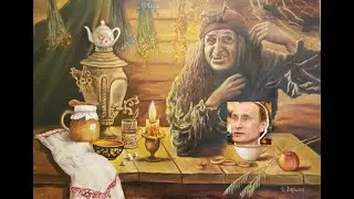 ВОЙСКА АСТРАЛА ПУТИНА СЧИТЫВАЮ ИНФОРМАЦИЮ ПРО ВОЗМОЖНУЮ ВОЙНУ С УКРАИНОЙ. АААААААААААААААААААААА!