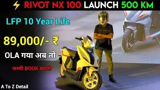 ⚡ Rivot NX 100 Launch Electric scooter | 79,000 ₹ | 500KM | Ola killer | ride with mayur