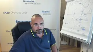 О неспокойном времени. Что происходит и что будет дальше.