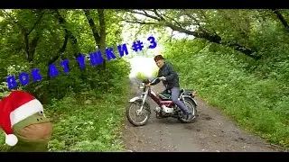 Покатушки  #3 Катнули по лесу после дождя