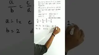 Ratio and Proportion || #ratio #proportion #ratioandproportion #math #solution #trick #ssc