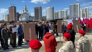 Празднование Дня Победы 2022 в Академическом