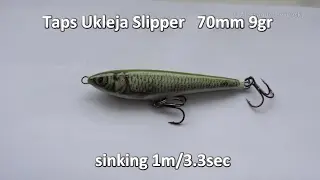 Taps Ukleja Slipper 70 90 под водой (under water)