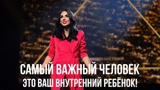 Самый важный человек в вашей жизни!
