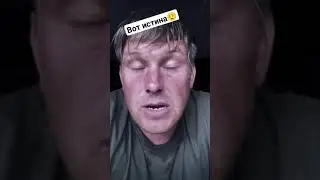 #легенда
