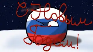 Новый век| Серия 3| Международный кризис