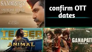 Animal OTT release date। ganpath OTT release date। Sam bahadur OTT Release date