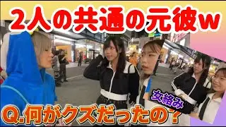 【ゆきにゃんch】〇V女優の本音♪♪【切り抜き】