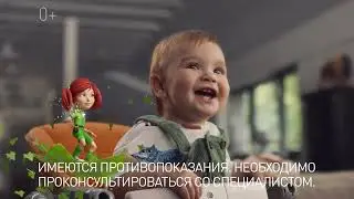 ГЕДЕЛИКС рекламный видеоролик 15 сек