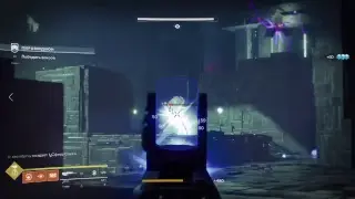 Destiny 2 - я в дристани зашел. Часть 3