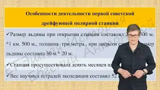 ИДЕОЛОГИЧЕСКИЕ ОСНОВЫ СОВЕТСКОГО ОБЩЕСТВА И КУЛЬТУРА В 1920-1930-Х ГГ.(ЧАСТЬ V).
