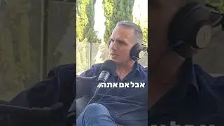 טיפ  מוכנות להזדמנות - 