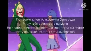 МЭЙБИ БЭЙБИ - ПЛАНЕТА М (караоке)+текст)