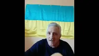 Песня от Высоцкого нашего времени - Смотри!