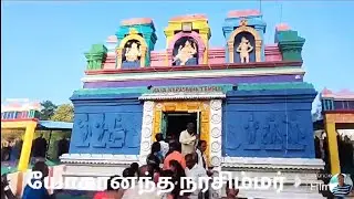 வாருங்கள் அஹோபிலம் பாருங்கள் நவ நரசிம்மர்கள் - Ahobilam Nava Narasimhas@ROUNDSTUBE