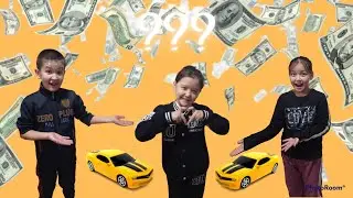 Бырге ойнайық. Достар кызыкты ойын тамашалаймыз.