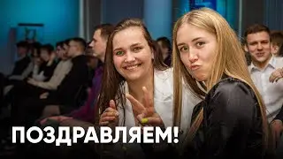 Студенческому центру ПГУ 20 лет!