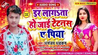 #audio
