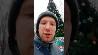 Мои пожелания в Новый год 2021 подписчикам, зрителям, гостям канала и хейтерам канала. Поздравление.