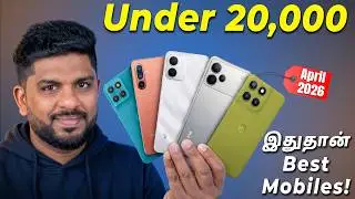 Top 5+ Best 5G Smartphones Under ₹20000 Budget ⚡April 2026 In Tamil