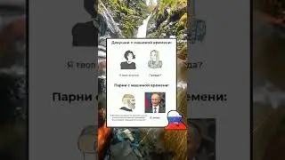 #zevsmaks #путин