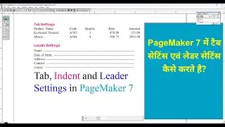 Indent Tab and Leader Settings in Page Maker 7, Tab Settings in PageMaker 7