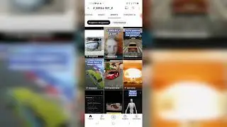 Розаблочение, смотрим дно ютуба по рро. #рро #car #rro #машина