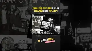 즉석사진 유행의 원조 포토마통