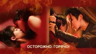 Китайские мини дорамы 2024. Подборка самых любимых