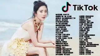 【抖音神曲2019】最受欢迎的40首歌曲(2019年11月) 抖音流行歌曲 2019-TIK TOK抖音音樂熱門歌單-抖音必聽的40首歌 2019必聽 ! kkbox 2019