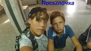 Посылочка-Крепление в виде КАСТЕТА