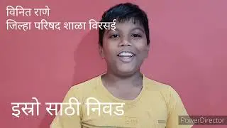 नासा इस्रो मुख्य मुलाखत पूर्वतयारी कशी केली भाग 2