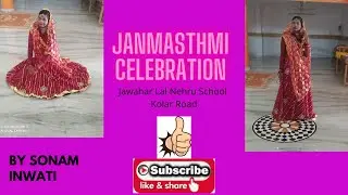 Janmasthmi Celebration | Online School Program #radhe radhe  #Part 5