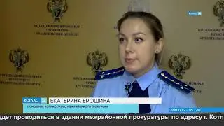 Приём граждан в прокуратуре.
