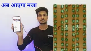 फोन में  50 स्पीकर जोड़ दिये how to improve phone sound