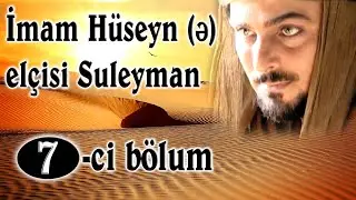 İmam Hüseyn (ə) Elçisi 7-ci bölum