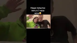 Закадровые кеки. Часть 4) заключительная🫠