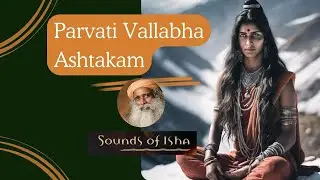 🔴 Parvati Vallabha Ashtkam | Damaru | Adiyogi chant |  sound of Isha
