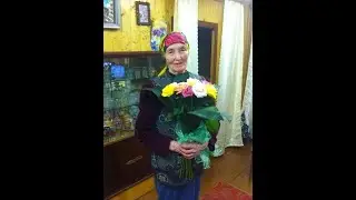 Юбилеең белән, әнием!