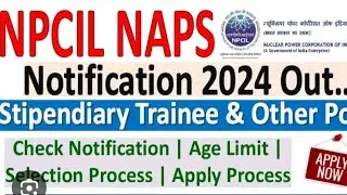 NPCIL recruitment 2024| new recruitment 2024| vacancy 2024| NPCIL latest vacancy 2024 