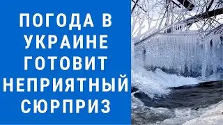 Погода на завтра, погода 30 января