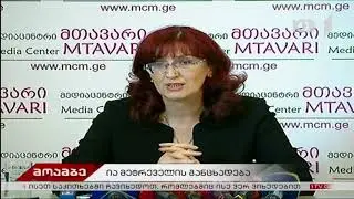 პირველი ვიდგებოდი სალარიძის გვერდით, რომ არა ის ხალხი, ვინც შვილი მომიკლა - ია მეტრეველი